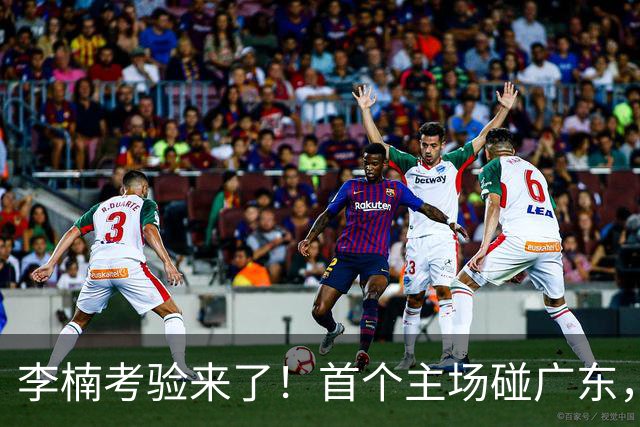 李楠考验来了！首个主场碰广东，3外援+周琦赵睿组强阵冲冠军，附首钢完整赛程
